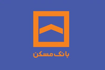 دریافت وام مسکن؛ صفر تا صد مراحل و مدارک مورد نیاز