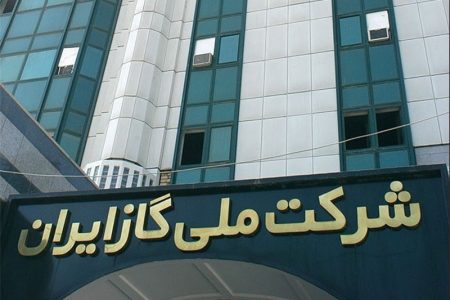 فصل جدیدی در صنعت گاز ایران؛ سعید توکلی مدیرعامل شرکت ملی گاز شد