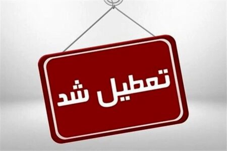 گرد و غبار شدید؛ مدارس و ادارات خوزستان تعطیل شد